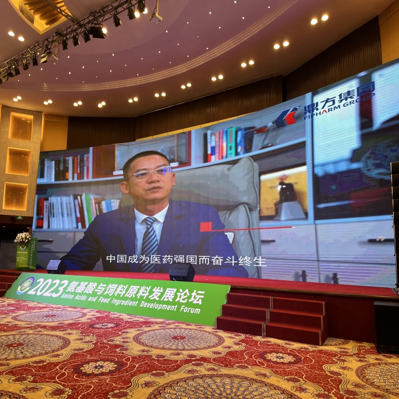 J9集团集团助力氨基酸论坛 J9集团集团助力氨基酸论坛