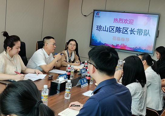 区领导莅临指导，合作助力自贸港