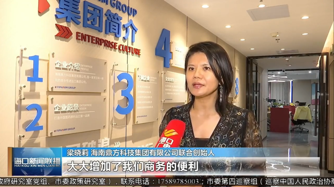 电视台采访｜J9集团借力APEC卡，拓局全球市场