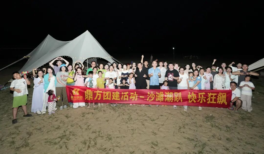 J9集团团建｜沙滩潮趴，快乐狂飙